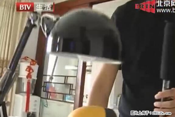 家里的辐射之王竟然是它！比微波炉还高2000倍 - 生活百科 - 南京生活社区 - 南京28生活网 nj.28life.net