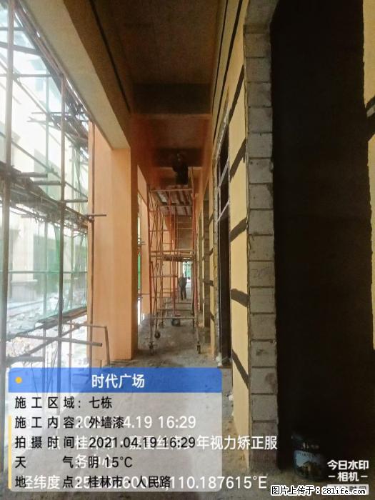 广西三象建筑安装工程有限公司：广西桂林市时代广场项目 - 建材 - 居家生活 - 南京分类信息 - 南京28生活网 nj.28life.net