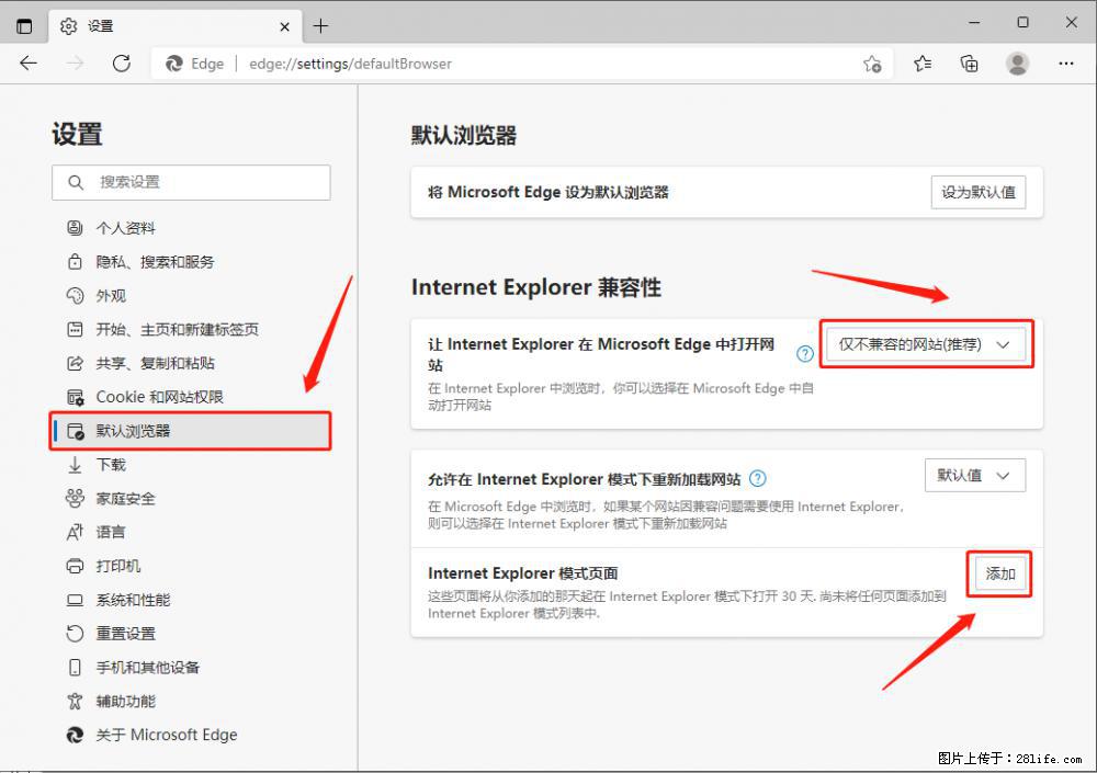 如何让win7以上的Microsoft Edge浏览器通过旧的IE访问指定网站？ - 生活百科 - 南京生活社区 - 南京28生活网 nj.28life.net