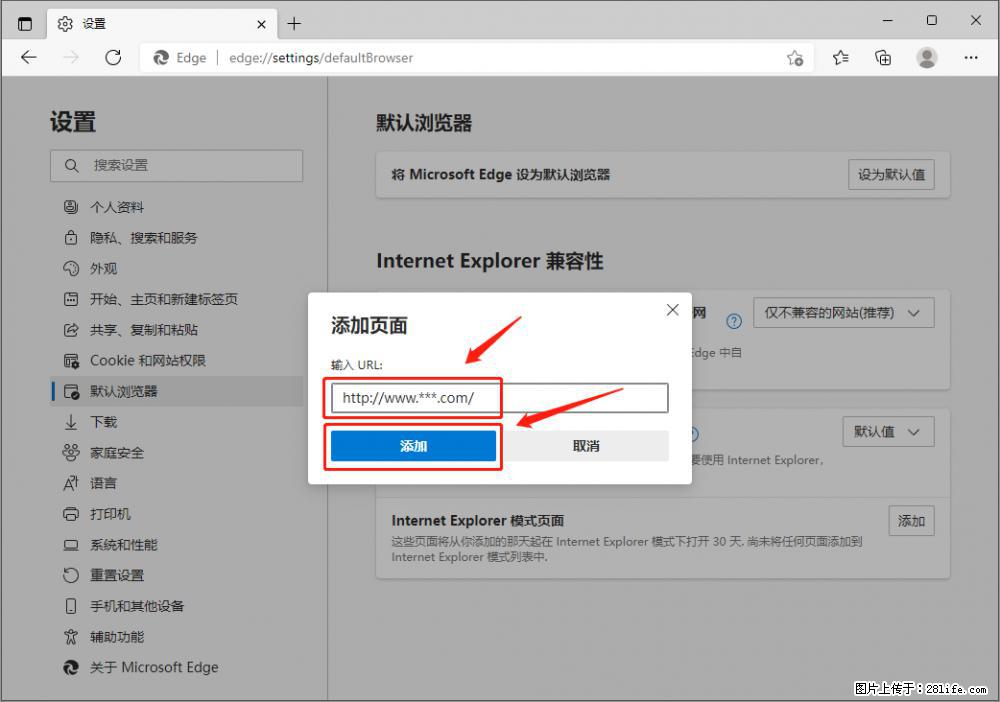 如何让win7以上的Microsoft Edge浏览器通过旧的IE访问指定网站？ - 生活百科 - 南京生活社区 - 南京28生活网 nj.28life.net