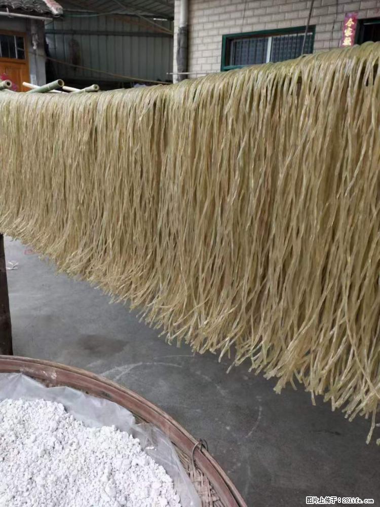 【灌阳正宗红薯粉】美女家里自己做的，干净卫生，假一赔十，价格合理，抢购电话：13737312895 - 土特产 - 饮食特产 - 南京分类信息 - 南京28生活网 nj.28life.net