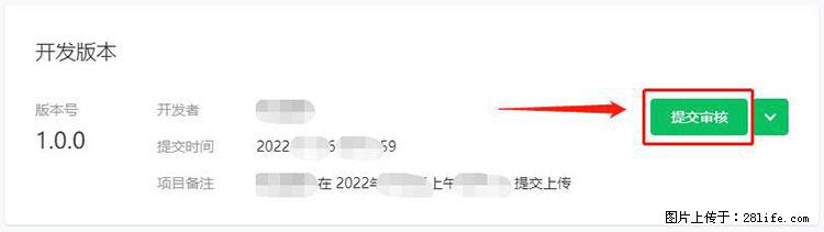 如何简单的让你开发的移动端网站在微信小程序里显示？ - 生活百科 - 南京生活社区 - 南京28生活网 nj.28life.net