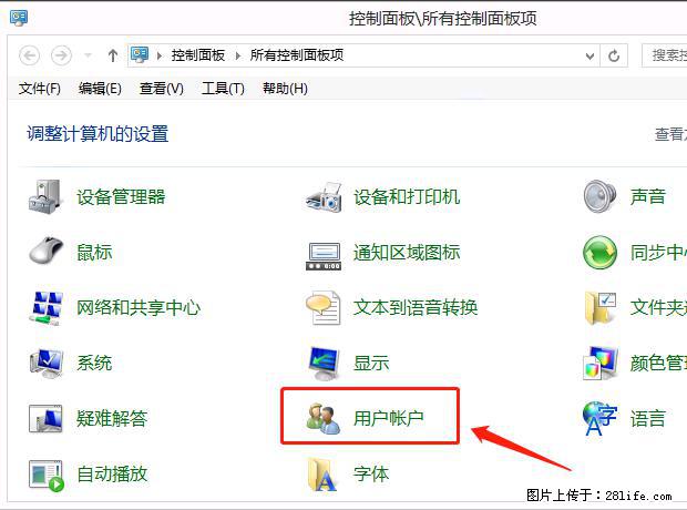 如何修改 Windows 2012 R2 远程桌面控制密码？ - 生活百科 - 南京生活社区 - 南京28生活网 nj.28life.net