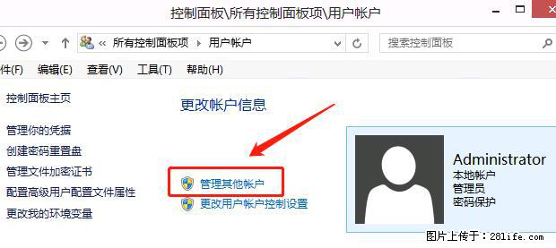 如何修改 Windows 2012 R2 远程桌面控制密码？ - 生活百科 - 南京生活社区 - 南京28生活网 nj.28life.net