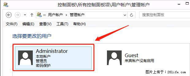 如何修改 Windows 2012 R2 远程桌面控制密码？ - 生活百科 - 南京生活社区 - 南京28生活网 nj.28life.net