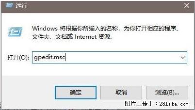 远程桌面连接，出现“身份验证错误，要求的函数不受支持“，解决方案 - 生活百科 - 南京生活社区 - 南京28生活网 nj.28life.net