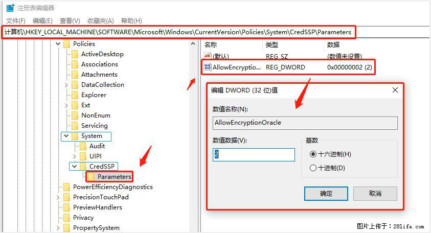 远程桌面连接，出现“身份验证错误，要求的函数不受支持“，解决方案 - 生活百科 - 南京生活社区 - 南京28生活网 nj.28life.net