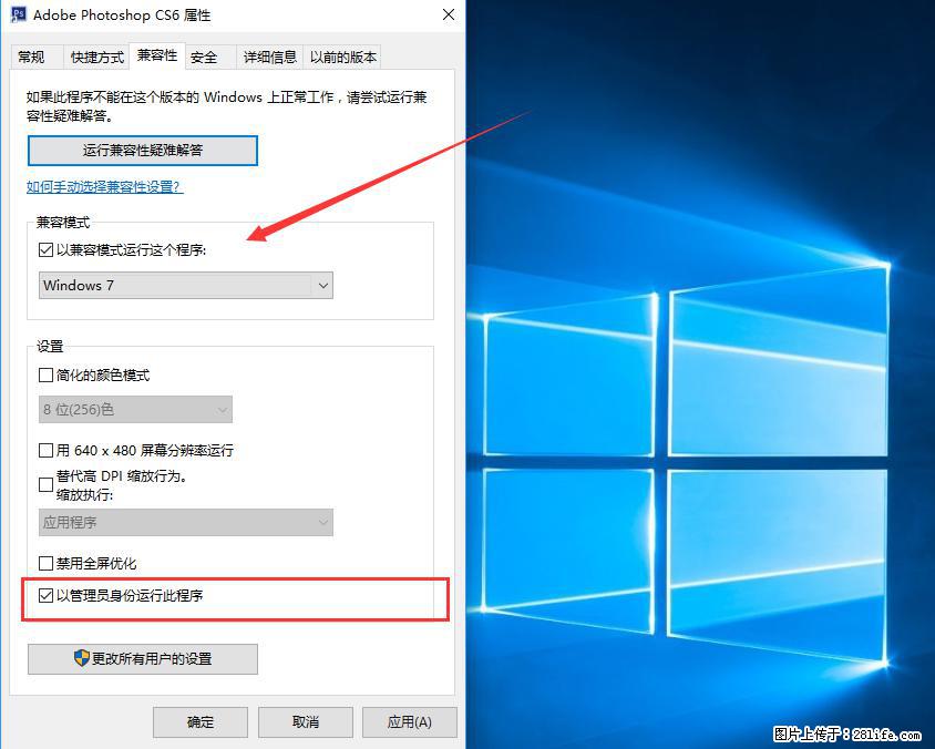 Photoshop不能直接拖拽打开图片的解决办法 - 生活百科 - 南京生活社区 - 南京28生活网 nj.28life.net