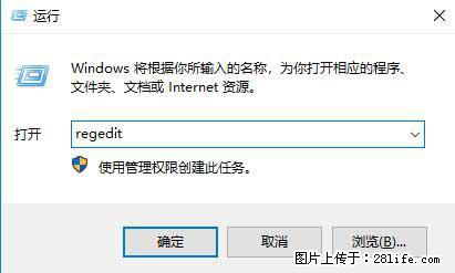 Photoshop不能直接拖拽打开图片的解决办法 - 生活百科 - 南京生活社区 - 南京28生活网 nj.28life.net