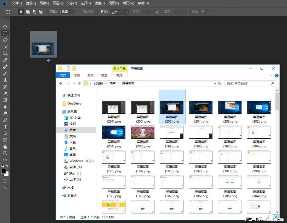 Photoshop不能直接拖拽打开图片的解决办法 - 生活百科 - 南京生活社区 - 南京28生活网 nj.28life.net