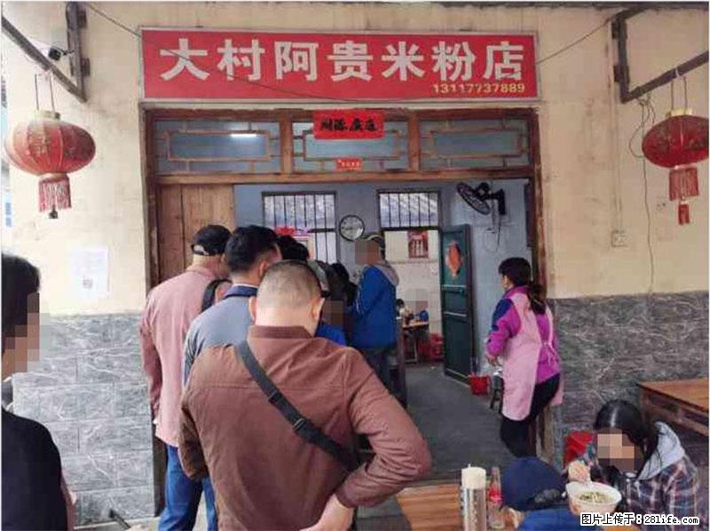 【旅游攻略】来桂林旅游，推荐您去尝尝这几家桂林特色美食 - 美食天地 - 南京生活社区 - 南京28生活网 nj.28life.net
