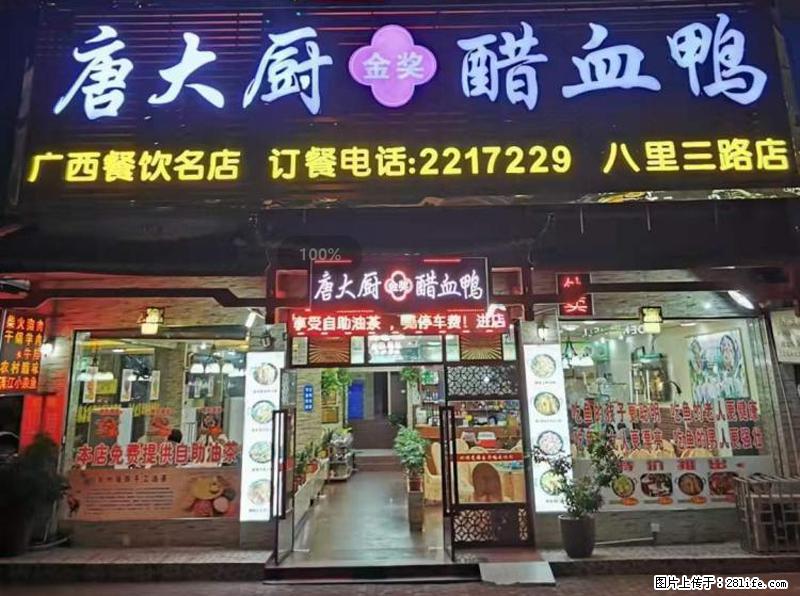 【旅游攻略】来桂林旅游，推荐您去尝尝这几家桂林特色美食 - 美食天地 - 南京生活社区 - 南京28生活网 nj.28life.net