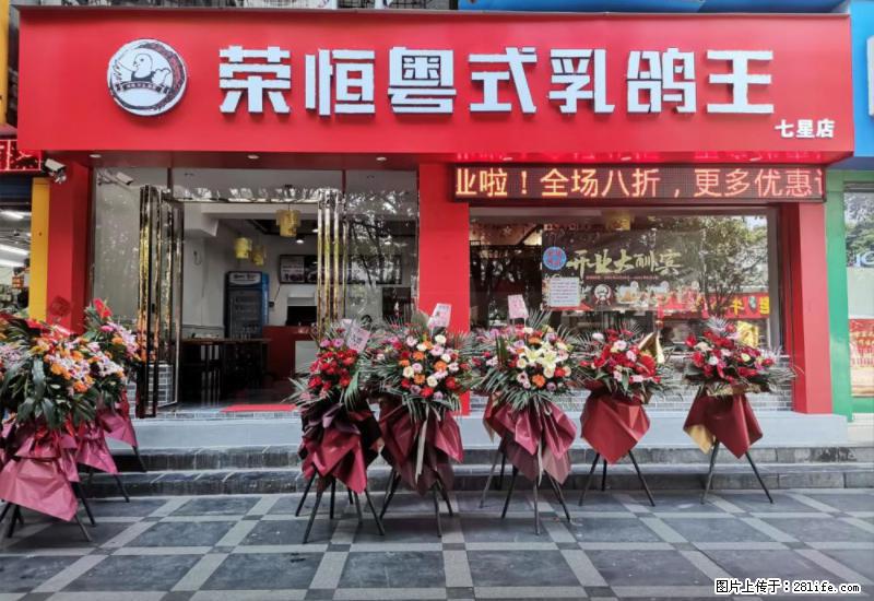 【旅游攻略】来桂林旅游，推荐您去尝尝这几家桂林特色美食 - 美食天地 - 南京生活社区 - 南京28生活网 nj.28life.net