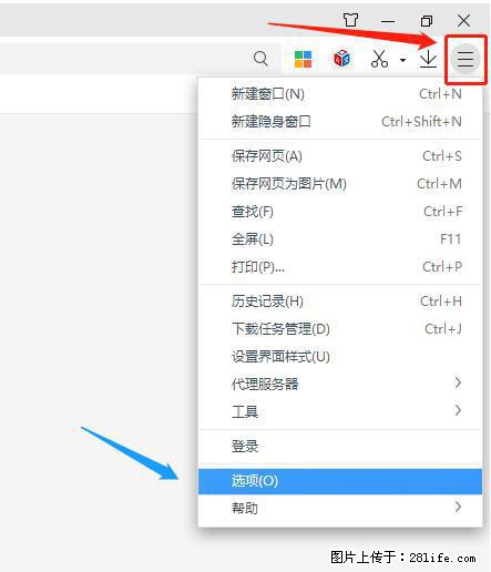 360极速浏览器 如何禁止提示“小窗口播放”？ - 生活百科 - 南京生活社区 - 南京28生活网 nj.28life.net