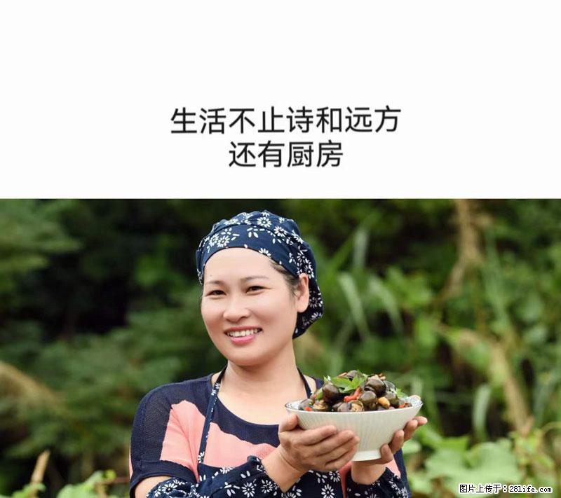 （舌尖上的乡村）灌阳：让人口齿留香的田螺酿 - 2023年07月31日 桂林日报第6版刊发 - 美食天地 - 南京生活社区 - 南京28生活网 nj.28life.net