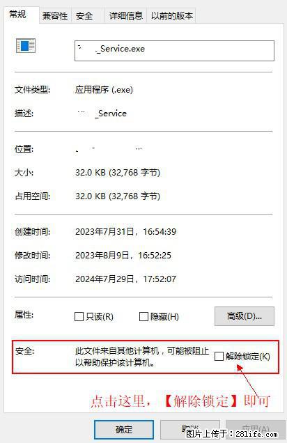 在初始化安装时发生异常:system.IO.fileloadexception:未能加载文件或程序集 - 生活百科 - 南京生活社区 - 南京28生活网 nj.28life.net