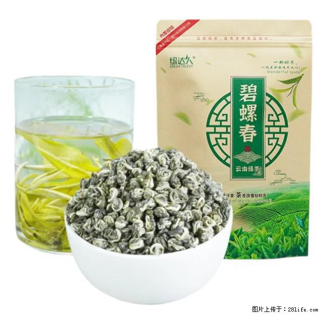 碧螺春茶的功效与作用：减肥、提神醒脑 - 美食天地 - 南京生活社区 - 南京28生活网 nj.28life.net