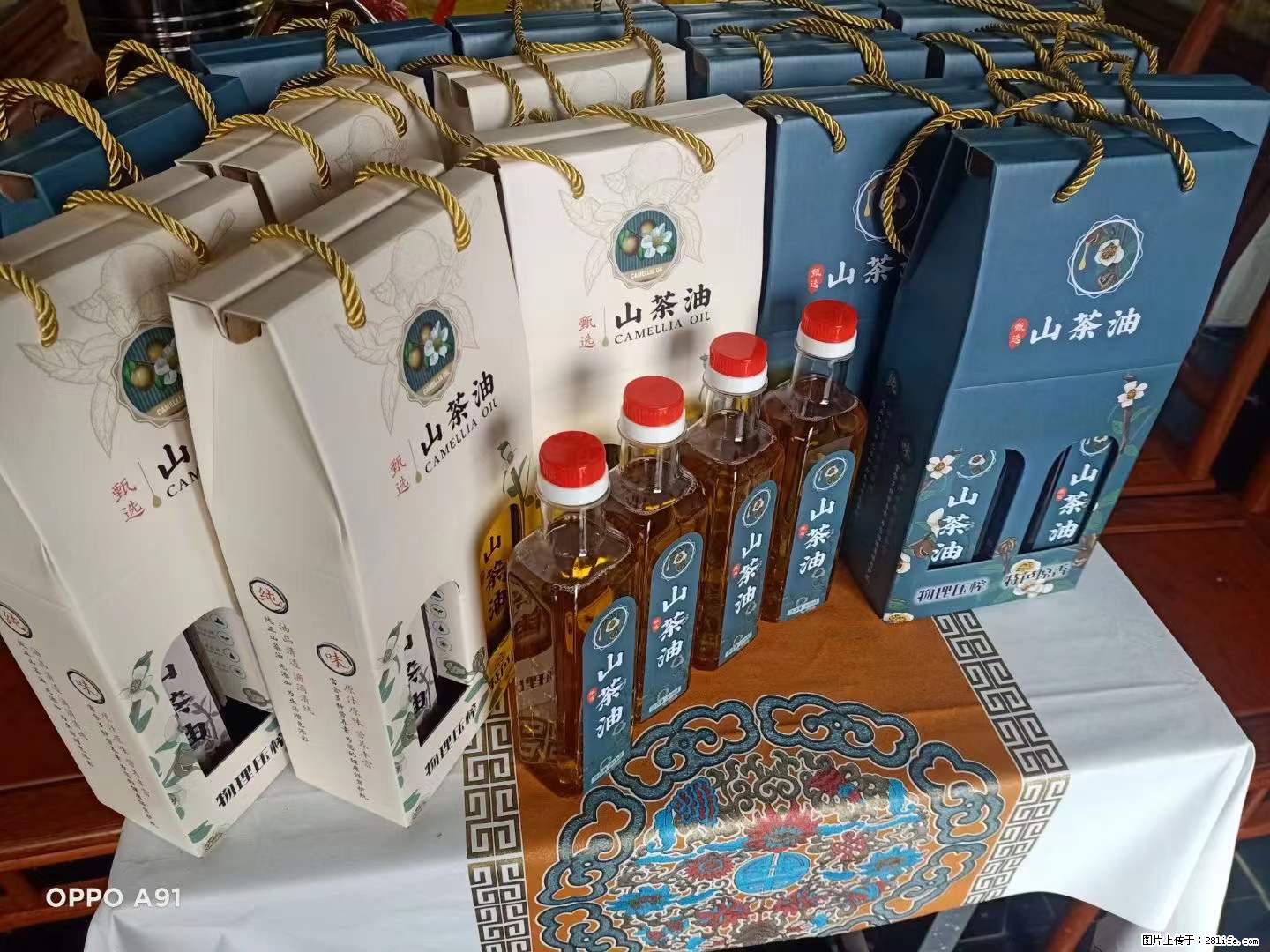 【灌阳县油茶产业示范区】一个有着充实的精神生活的人,对待身外之物自会有一种淡泊的态度 - 土特产 - 饮食特产 - 南京分类信息 - 南京28生活网 nj.28life.net