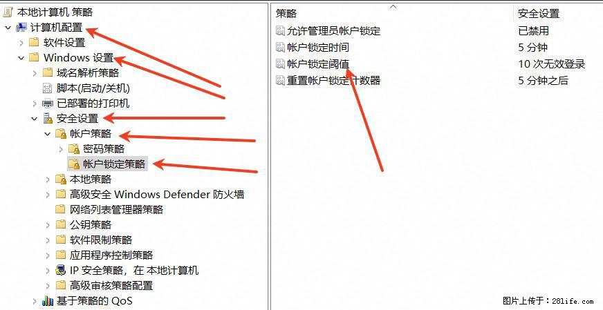 阿里云远程连接云服务器，老是提示“为安全考虑，已锁定该用户帐户”解决方案 - 生活百科 - 南京生活社区 - 南京28生活网 nj.28life.net