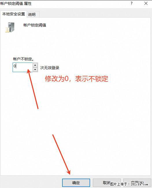 阿里云远程连接云服务器，老是提示“为安全考虑，已锁定该用户帐户”解决方案 - 生活百科 - 南京生活社区 - 南京28生活网 nj.28life.net