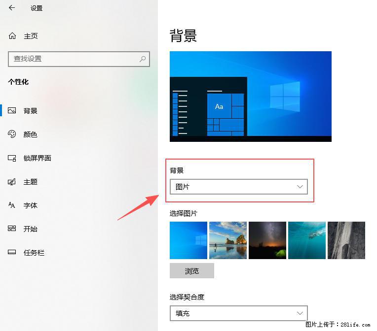 如何去掉桌面上的“了解此图片” - 生活百科 - 南京生活社区 - 南京28生活网 nj.28life.net