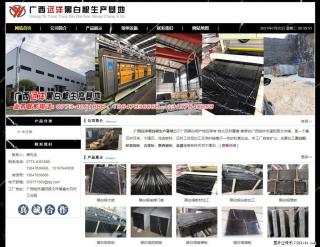 广西远洋黑白根生产基地 shicai9.julong5.com - 南京28生活网 nj.28life.net