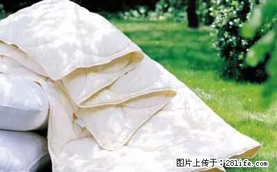 被子有异味?只要这样做,比晒太阳还强100倍! - 家居生活 - 南京生活社区 - 南京28生活网 nj.28life.net
