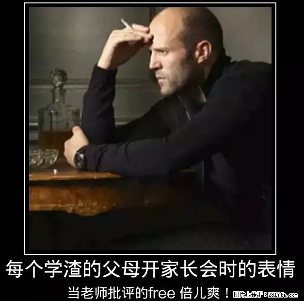 笑癫了！一女的怀孕三年未生，他终于忍不住了... - 娱乐八卦 - 南京生活社区 - 南京28生活网 nj.28life.net