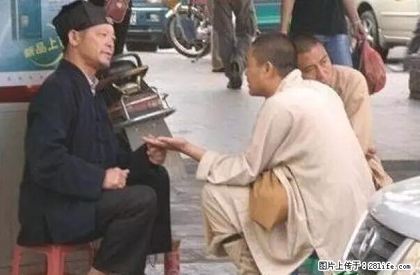 笑癫了！一女的怀孕三年未生，他终于忍不住了... - 娱乐八卦 - 南京生活社区 - 南京28生活网 nj.28life.net