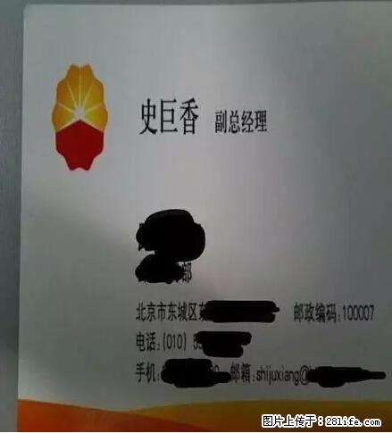 笑癫了！一女的怀孕三年未生，他终于忍不住了... - 娱乐八卦 - 南京生活社区 - 南京28生活网 nj.28life.net