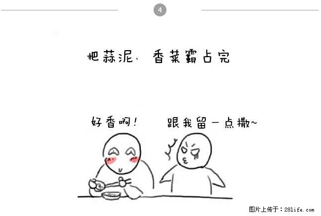 千万不要和这9种哈卵一起吃火锅！ - 美食天地 - 南京生活社区 - 南京28生活网 nj.28life.net