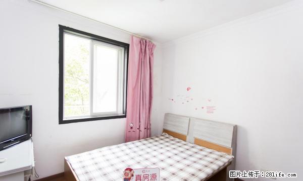 新街口张府园1号口洪武路三元巷中央商场程阁老巷武学园精装两室 - 房屋出租 - 房屋租售 - 南京分类信息 - 南京28生活网 nj.28life.net