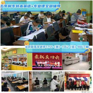 南京金陵高等职业学校指定瀚宣博大五年制专转本培训提分保障 - 南京28生活网 nj.28life.net