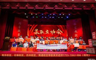 五年制专转本南京晓庄学院各专业超200分才录取培训很有必要 - 南京28生活网 nj.28life.net