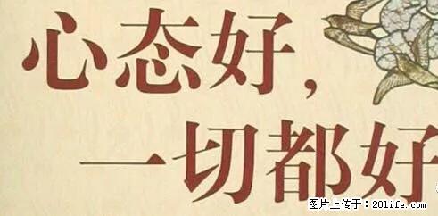 江苏瀚宣博大五年制专转本必须调整心态理智前行 - 外语 - 书刊杂志 - 南京分类信息 - 南京28生活网 nj.28life.net