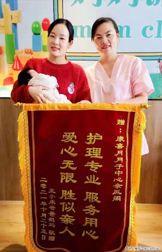 上海高端月子会所招新手月嫂,零基础带教,包吃住 - 职场交流 - 南京生活社区 - 南京28生活网 nj.28life.net