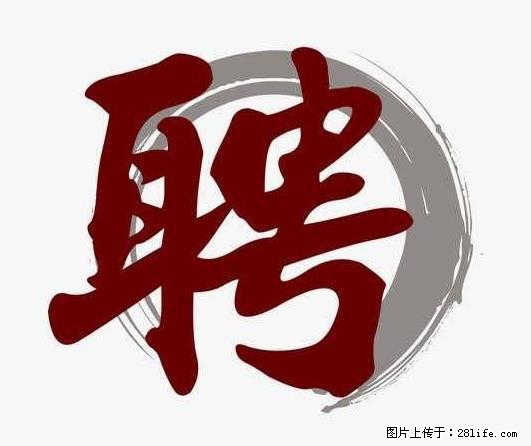 上海市2022招公聘告:政府专职消防员、驶驾员 - 职场交流 - 南京生活社区 - 南京28生活网 nj.28life.net