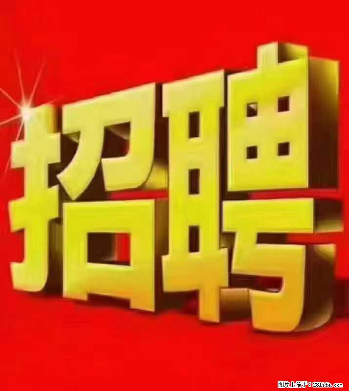【东莞市威萨电子科技有限公司】公司直招：外贸业务、仓管员、跟单文员、普工 - 职场交流 - 南京生活社区 - 南京28生活网 nj.28life.net