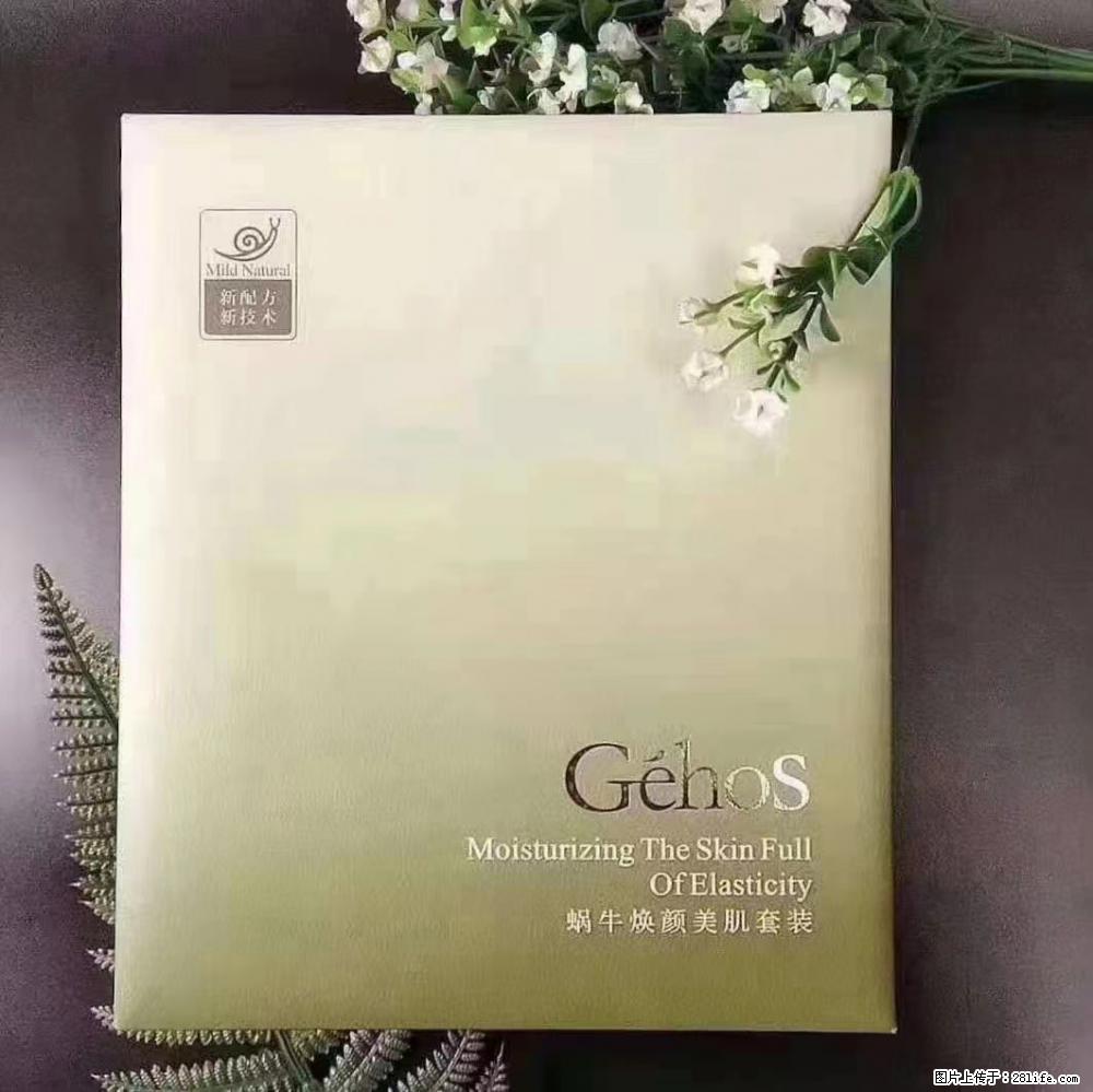 【姬存希】Géhos 美肌四件套，滋养补水+修复锁水 - 新手上路 - 南京生活社区 - 南京28生活网 nj.28life.net