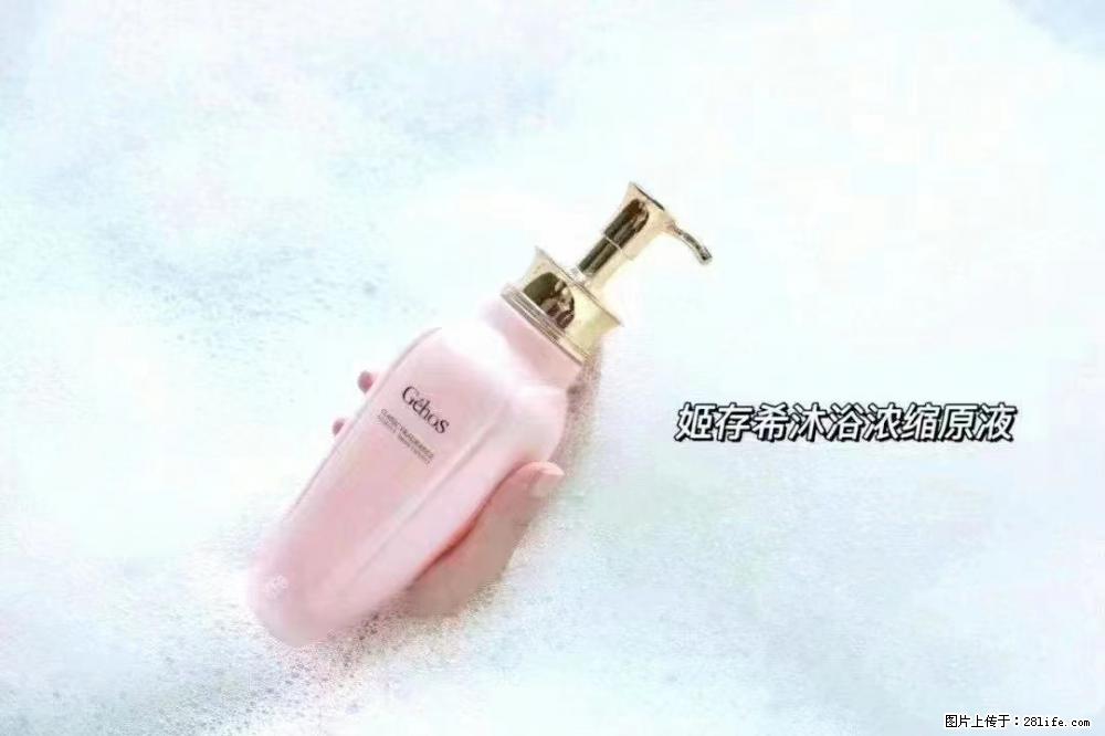 会爱上coco沐浴露，柔滑嫩白 神秘香氛，每个女孩都有一个粉色梦 - 新手上路 - 南京生活社区 - 南京28生活网 nj.28life.net