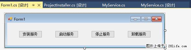 使用C#.Net创建Windows服务的方法 - 生活百科 - 南京生活社区 - 南京28生活网 nj.28life.net
