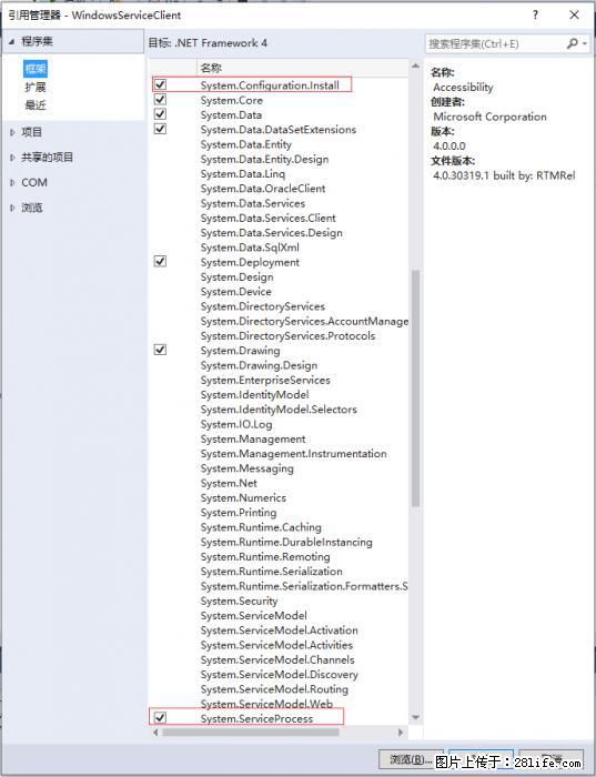 使用C#.Net创建Windows服务的方法 - 生活百科 - 南京生活社区 - 南京28生活网 nj.28life.net