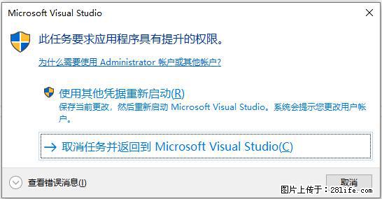 使用C#.Net创建Windows服务的方法 - 生活百科 - 南京生活社区 - 南京28生活网 nj.28life.net