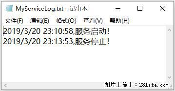 使用C#.Net创建Windows服务的方法 - 生活百科 - 南京生活社区 - 南京28生活网 nj.28life.net
