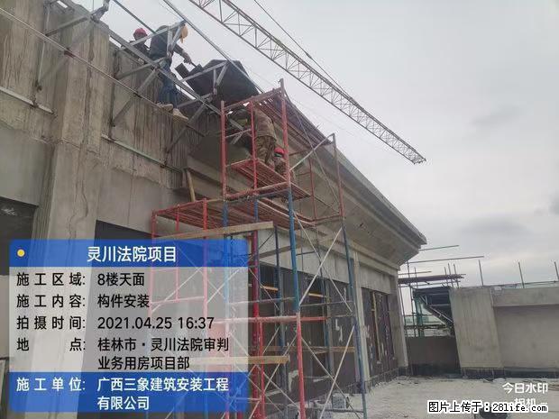 【广西三象建筑安装工程有限公司】广西桂林市灵川县法院项目 - 新手上路 - 南京生活社区 - 南京28生活网 nj.28life.net