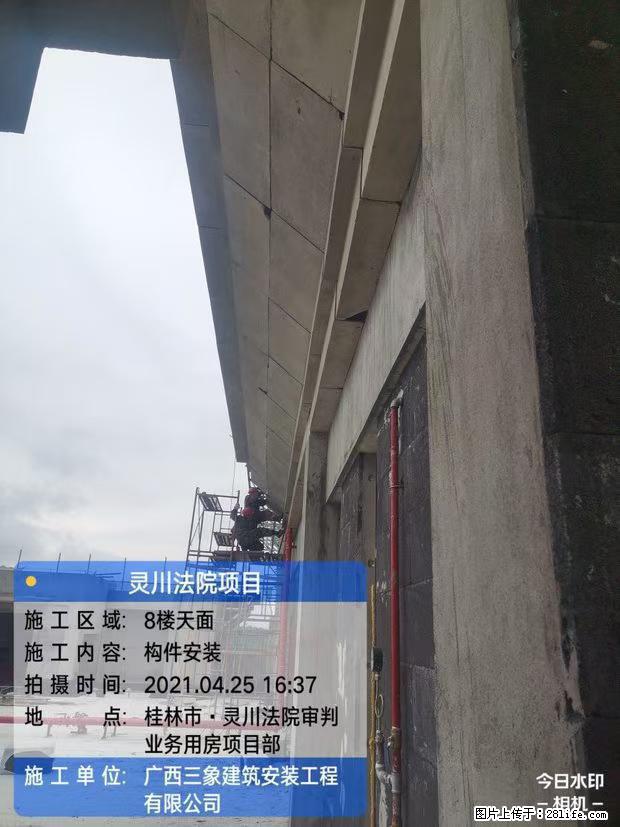 【广西三象建筑安装工程有限公司】广西桂林市灵川县法院项目 - 新手上路 - 南京生活社区 - 南京28生活网 nj.28life.net