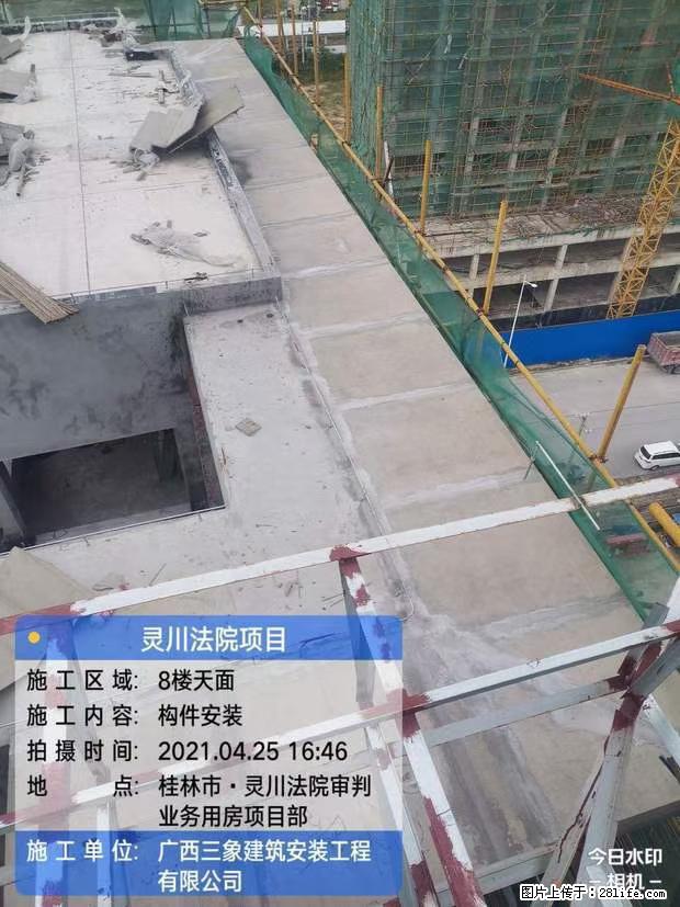 【广西三象建筑安装工程有限公司】广西桂林市灵川县法院项目 - 新手上路 - 南京生活社区 - 南京28生活网 nj.28life.net