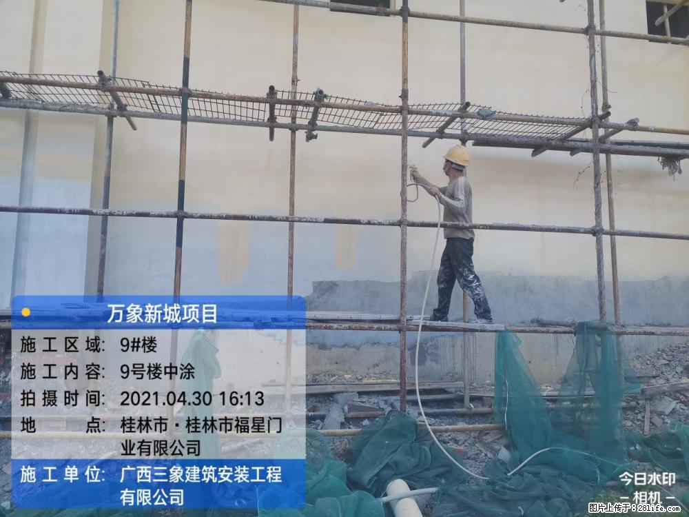 【广西三象建筑安装工程有限公司】万象新城项目 - 家居生活 - 南京生活社区 - 南京28生活网 nj.28life.net