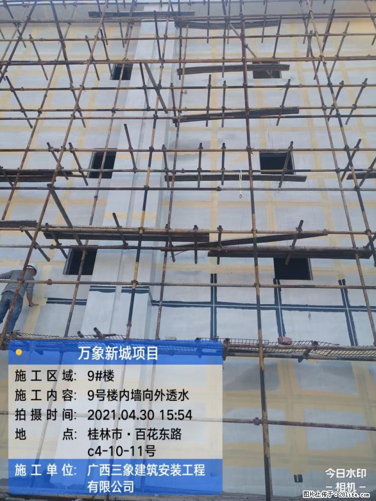 【广西三象建筑安装工程有限公司】万象新城项目 - 家居生活 - 南京生活社区 - 南京28生活网 nj.28life.net