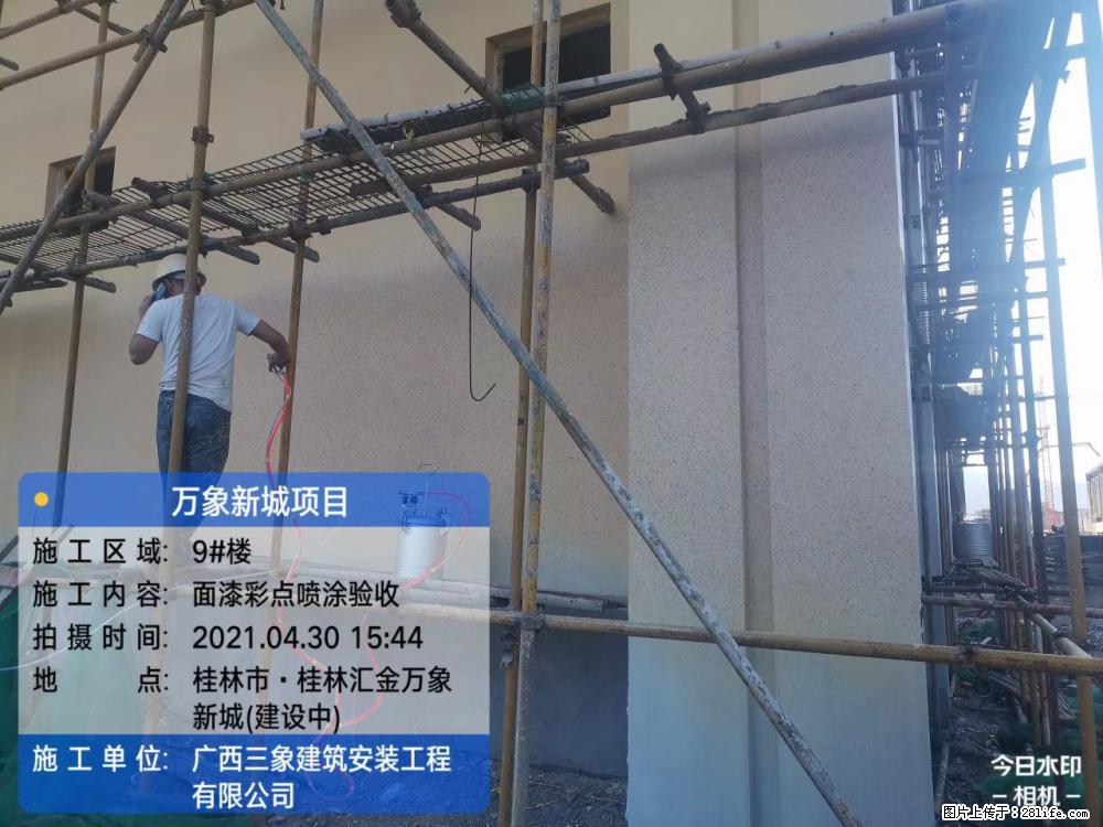 【广西三象建筑安装工程有限公司】万象新城项目 - 家居生活 - 南京生活社区 - 南京28生活网 nj.28life.net